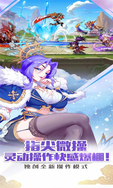 夢(mèng)幻水滸