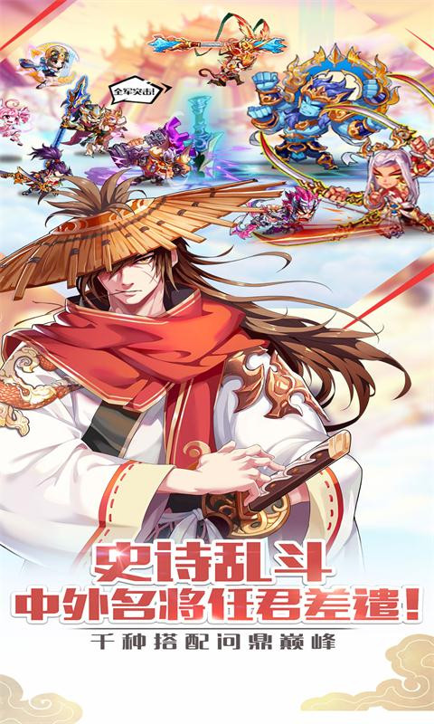 夢(mèng)幻水滸