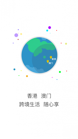 鐺鐺跨境