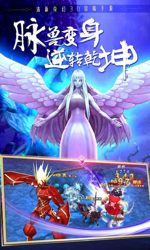 神圣聯(lián)盟  百度版