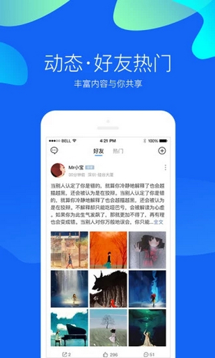 萊信