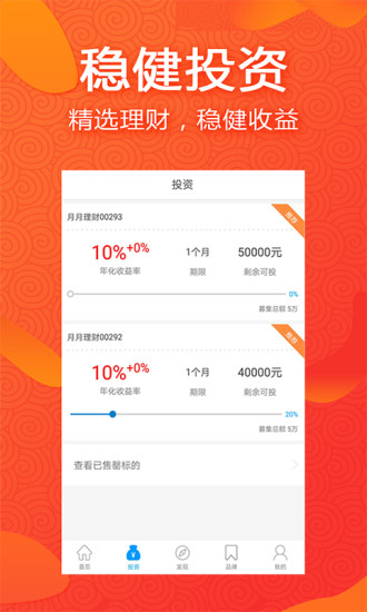 利群理財(cái)