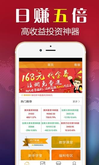 掌上掘金
