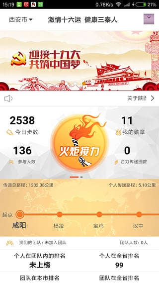 玄鳥體育