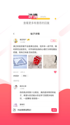 精靈智投