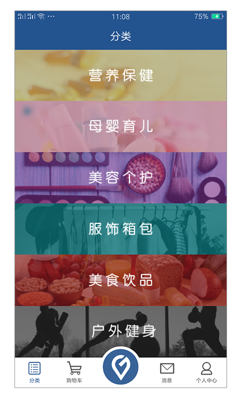 環(huán)球買手