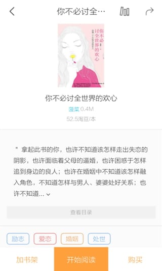 妙讀