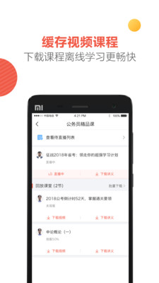 天龜公考