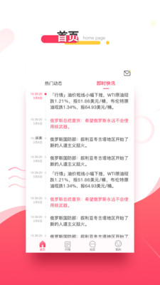 精靈智投