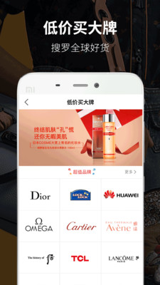 舒克优选