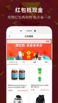 舒克优选