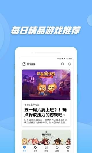 偷星貓