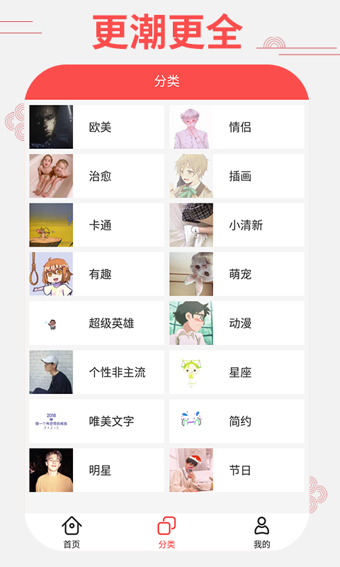 頭像精靈