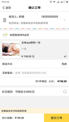 天下樂