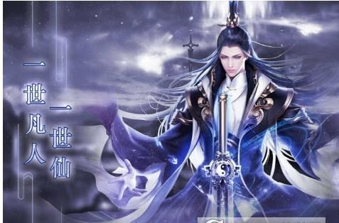凡人修仙記