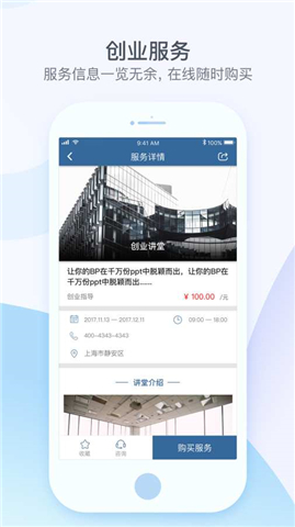 合創(chuàng)社