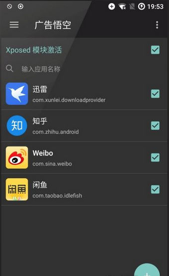 大圣凈化