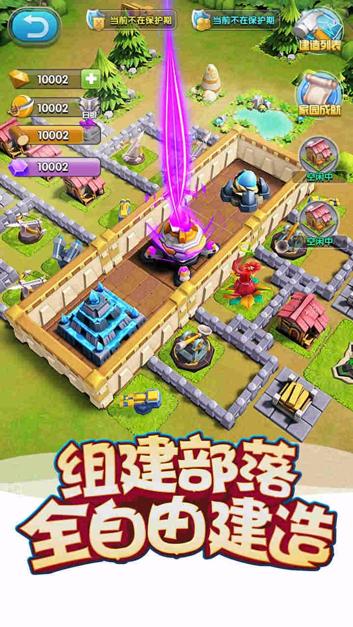 我的恐龍  果盤版