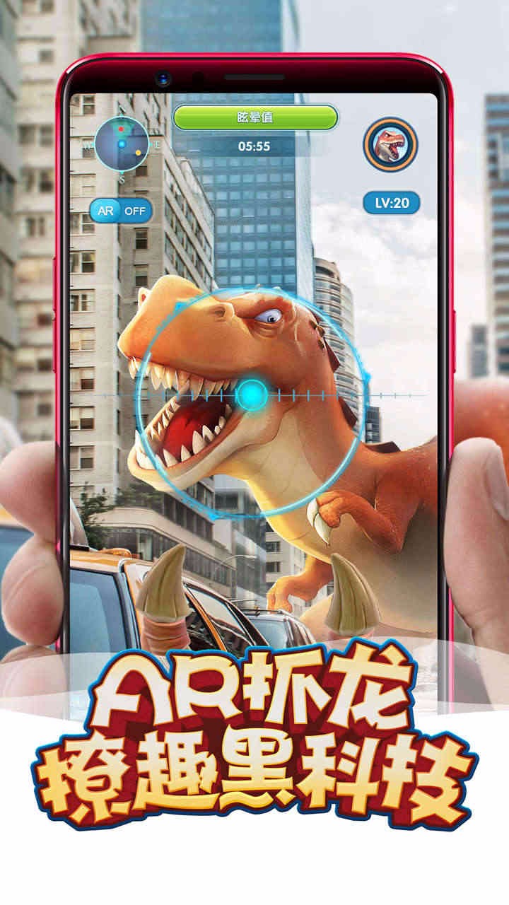 我的恐龍  果盤版