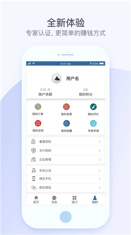 合創(chuàng)社