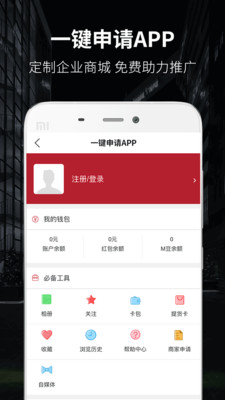 舒克优选