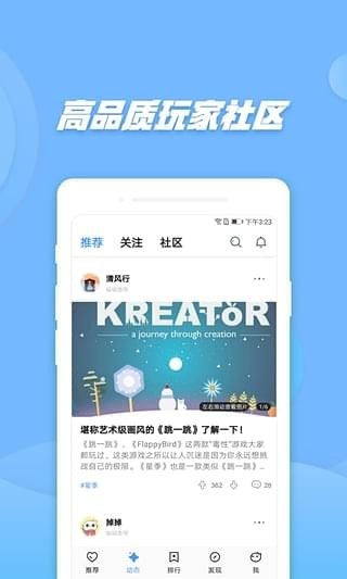 偷星貓