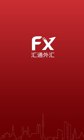 匯通外匯