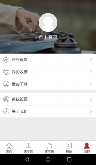 國琴網(wǎng)