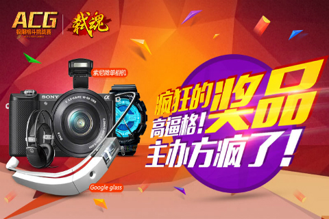 弒魂（格斗三國）  九游版
