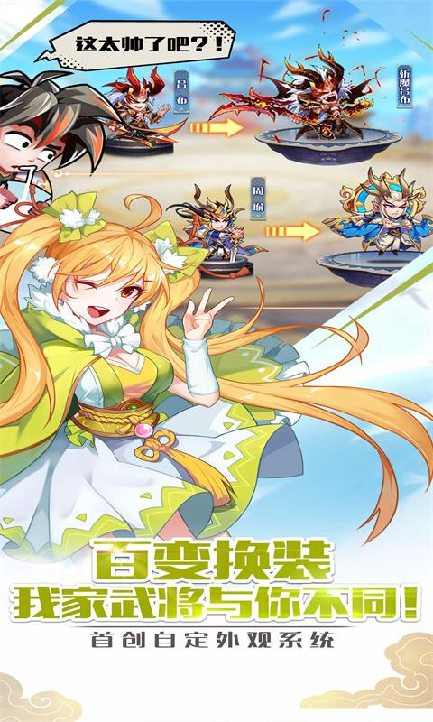 夢(mèng)幻水滸