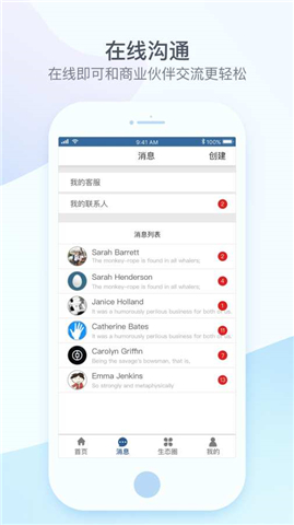 合創(chuàng)社
