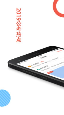 天龜公考