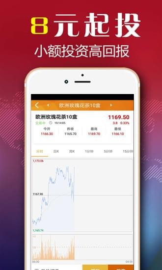 掌上掘金