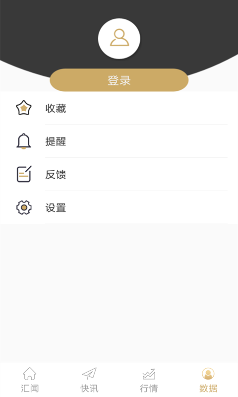 匯通黃金