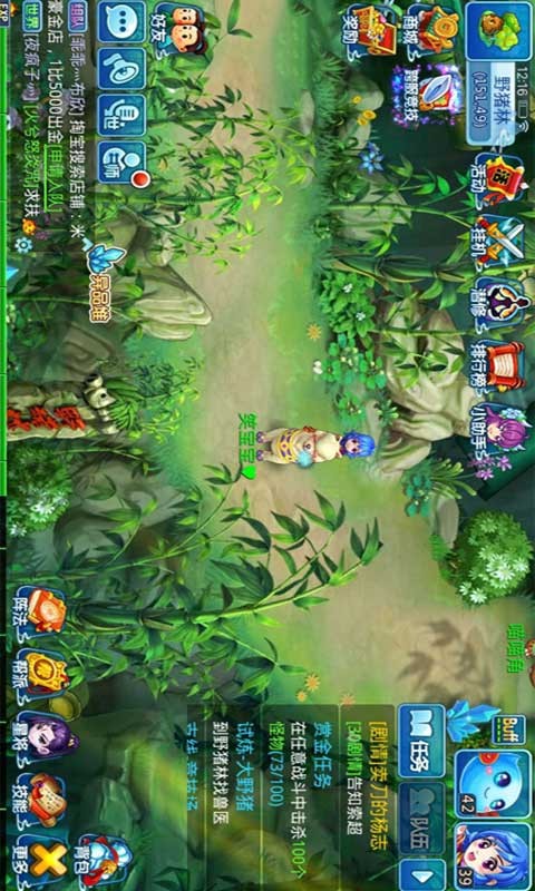 夢(mèng)幻水滸  百度版