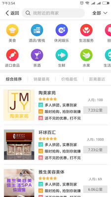 天下樂