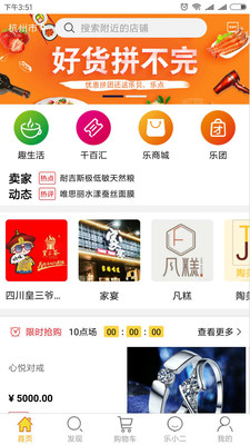 天下樂