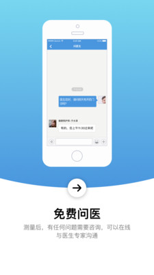 護(hù)血糖