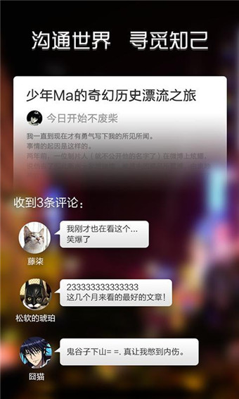 記記日記