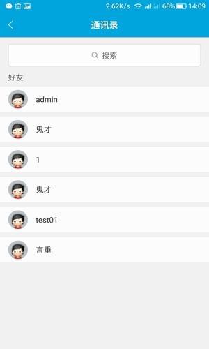 章丘在線論壇