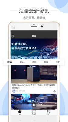 章魚先生
