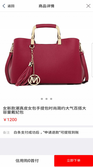 扎堆兒