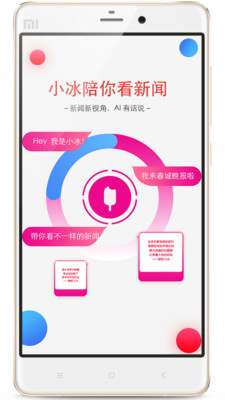 春城晚報(bào)