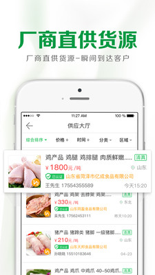 新凍網(wǎng)