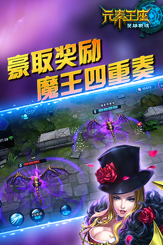 元素王座online  九游版