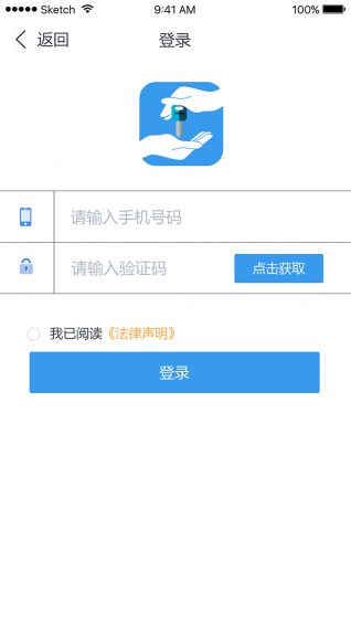 共享代駕