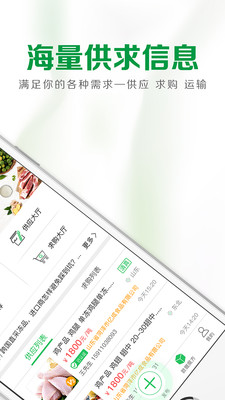新凍網(wǎng)