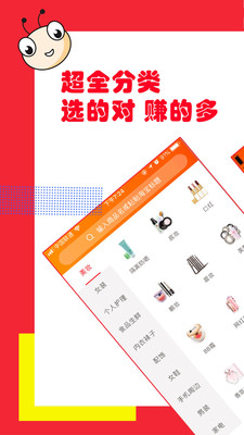 獵豆優(yōu)選