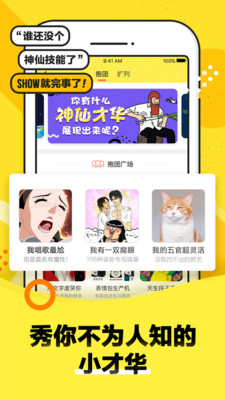 快爽小才華