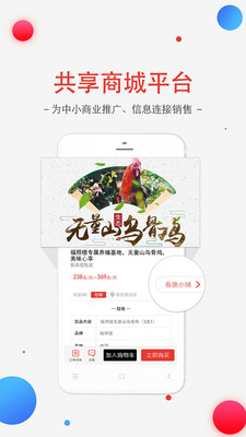 春城晚報(bào)
